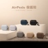 夜航藍 惡魔 AirPods Pro3 保護殼