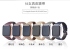 玫瑰 Gramas Apple Watch 49mm.45mm.44mm.42mm 莫蘭迪仕女真皮錶帶