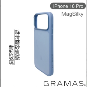 淺藍-GRAMAS 18 PRO 玻璃散熱磁吸殼