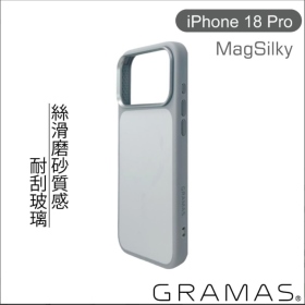 白-GRAMAS 18 PRO 玻璃散熱磁吸殼