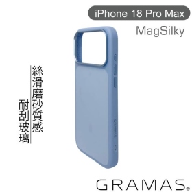 淺藍-GRAMAS 18 PROMAX 玻璃散熱磁吸殼