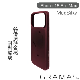 酒紅-GRAMAS 18 PROMAX 玻璃散熱磁吸殼