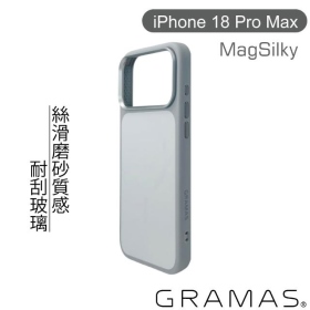 白-GRAMAS 18 PROMAX 玻璃散熱磁吸殼
