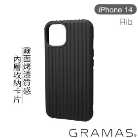 紳士黑 Gramas iPhone 14 軍規防摔經典手機殼- Rib