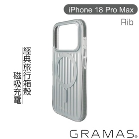 銀-GRAMAS 18 PROMAX 經典行李箱磁吸殼