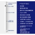 P766G電容筆 "不"可磁吸充電(限2025發表的PAD使用)