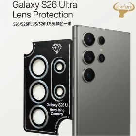 藍-Samsung Glaxy S26Ultra鷹眼鏡頭保護貼