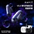 星耀黑 Havit海威特 OPENBUDS 1開放耳夾式真無線藍牙耳機