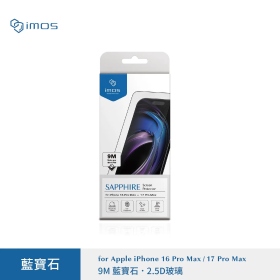 IMOS iPhone17ProMax.iPhone16ProMax 9M 滿版黑邊玻璃螢幕保護貼 Sapphire Gaming Glass 人造藍寶石