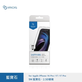 IMOS iPhone17.iPhone16Pro.iPhone17 9M 滿版黑邊玻璃螢幕保護貼 Sapphire Gaming Glass 人造藍寶石
