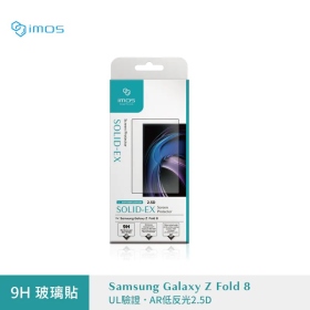 (2.5D黑邊)imos Samsung Galaxy Z Fold8 AR低反光玻璃貼(無影膜)