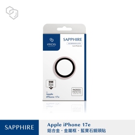 粉色 iPhone16e.iPhone17e鋁合金材質藍寶石鏡頭保護鏡