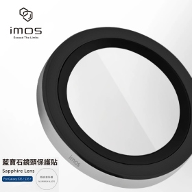 銀 SAMSUNG Galaxy S26/26+(鋁合金) 鏡頭保護貼 (三顆)