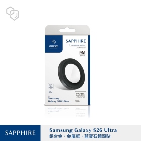 黑-IMOS-(鋁合金)藍寶石鏡頭-Galaxy S26Ultra 五顆
