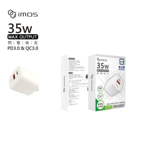 IMOS PD 35W 急速快充充電器(三年保固)