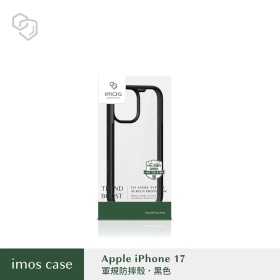 黑-IMOS-iPhone17 TREND BOOST 軍規防震保護殼