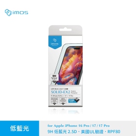 IMOS iPhone17.iPhone17Pro.iPhone16 美國UL Solutions 驗證 Eyesafe® RPF80低藍光螢幕保護貼