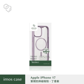 紫色-IMOS iPhone17磁吸軍規防震保護殼-