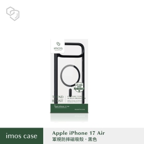 黑-IMOS iPhone17Air磁吸軍規防震保護殼