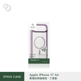 紫-IMOS iPhone17Air磁吸軍規防震保護殼
