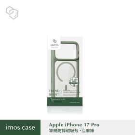 綠-IMOS iPhone17Pro磁吸軍規防震保護殼
