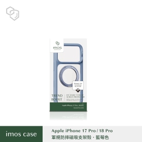 imos藍色磁吸軍規殼for iPhone 18 Pro/17 Pro