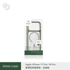 imos綠色磁吸軍規殼for iPhone 18 Pro/17 Pro