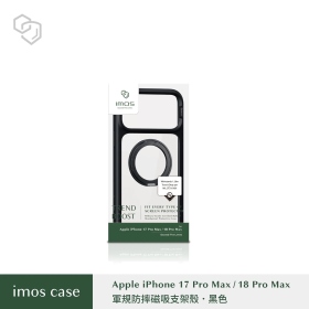 imos黑色磁吸軍規殼for iPhone 18 Pro Max/17 Pro Max
