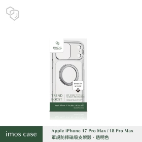 imos透明磁吸軍規殼for iPhone 18 Pro Max/17 Pro Max
