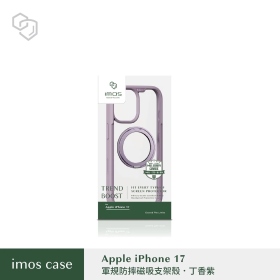 紫-IMOS Phone17磁吸支架軍規防震保護殼