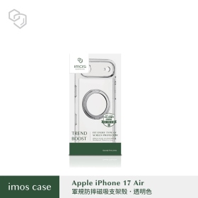 透明-IMOS Phone17Air 磁吸支架軍規防震保護殼
