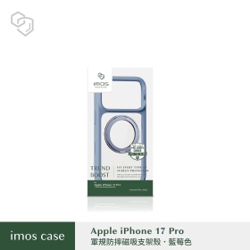 藍-IMOS Phone17Pro磁吸支架軍規防震保護殼
