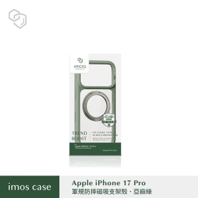 綠-IMOS Phone17Pro磁吸支架軍規防震保護殼
