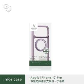 紫-IMOS Phone17Pro磁吸支架軍規防震保護殼