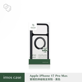 黑-IMOS Phone17ProMax磁吸支架軍規防震保護殼