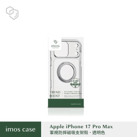透明-IMOS Phone17ProMax磁吸支架軍規防震保護殼