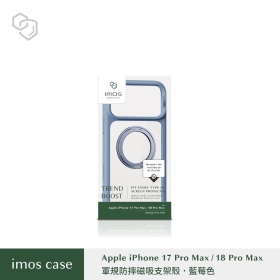 imos藍色磁吸支架軍規殼for iPhone 18 Pro Max/17 Pro Max