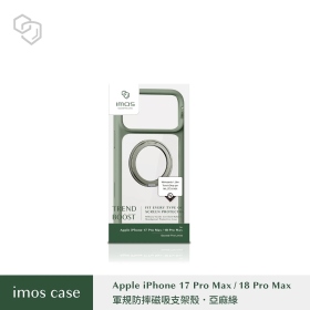 imos綠色磁吸支架軍規殼for iPhone 18 Pro Max/17 Pro Max