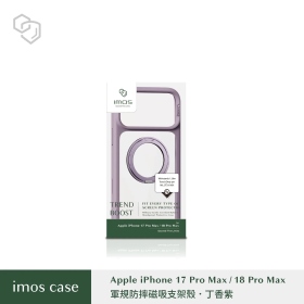 imos紫色磁吸支架軍規殼for iPhone 18 Pro Max/17 Pro Max