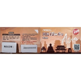 MTOS漫遊網卡EA004-亞洲通12國6天
