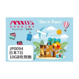 MTOS漫遊網卡-日本7日10GB