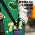 黑 Cowhorn牛角磁釦可調式機能掛繩-長
