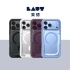 白(相機按鍵)-LAUT 萊德iPhone18ProMax/17ProMax 磁吸360氣墊軍規耐衝擊保護殼