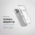 透明 LAUT 萊德 iPhone17Air磁吸晶透保護殼 (支援MagSafe 手機殼)