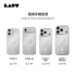 透明 LAUT 萊德 iPhone17ProMax磁吸晶透保護殼 (支援MagSafe 手機殼)
