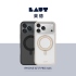 霧奶茶-LAUT 萊德 iPhone18ProMax/17ProMax 磁吸360支架簡約耐衝擊保護殼