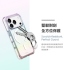 彩透白LAUT 萊德 iPhone17Pro磁吸炫彩軍規耐衝擊保護殼 (支援MagSafe 手機