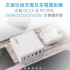 黑-MINIQ AC-DK200T 95W氮化鎵快充電源供應器