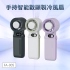紫色 MINIQ FA005 手持製冷風扇