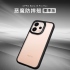 黑色-惡魔殼標準版(黑框)OPPO RENO15ProMax